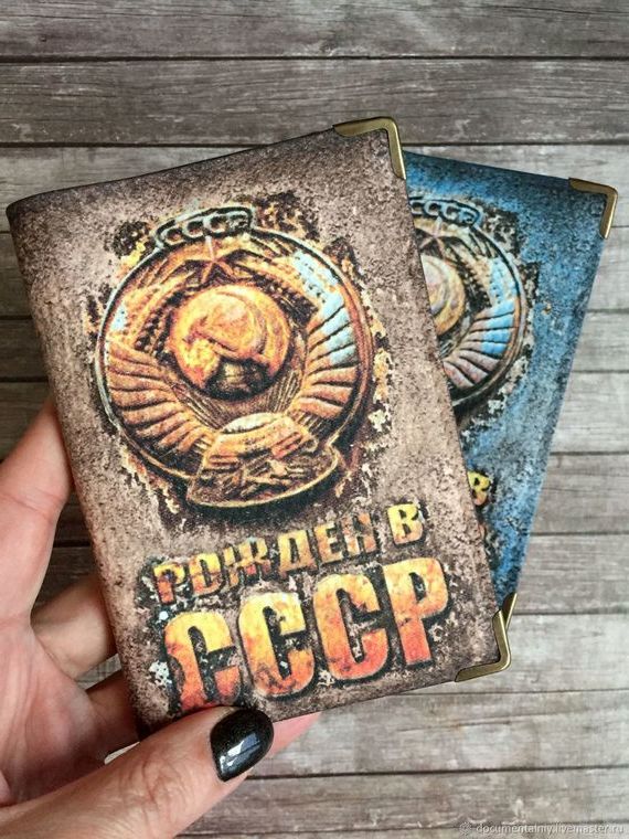 прописка в Шимановске